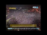 أخر النهار / محمود سعد : بيان الجيش والرئاسة - حداد يطلب من امريكا واوروبا حماية مرسى