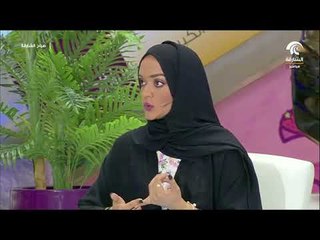 برنامج صباح الشارقة -  أخصائية التغذية د.ميسم محمد