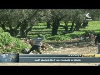 Video herunterladen: إشتباكات بين فلسطينيين وجنود الإحتلال في الضفة الغربية