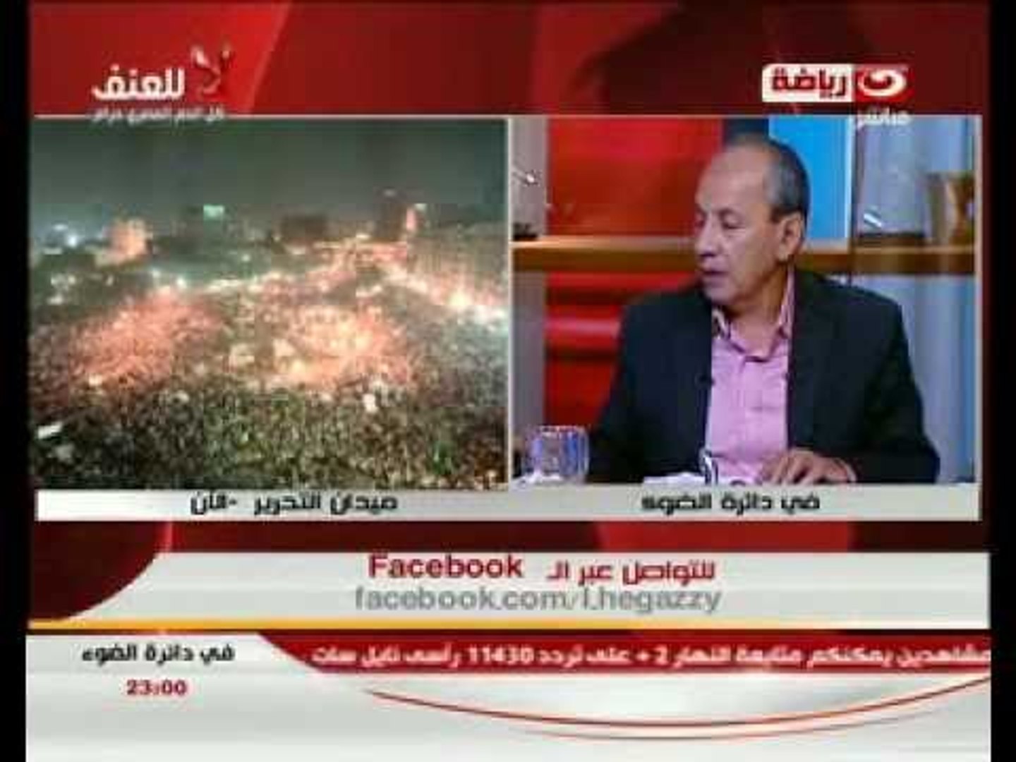 ⁣فى دائرة الضوء : توحد الجيش والشعب فى مواجهة التدخل الخارجى فى شئون مصر الداخلية