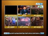 اخر  النهار :  إستقالة مجموعة نواب  التيار المدنى و الحراك السياسى و الحشود فى الميادين قبل 30