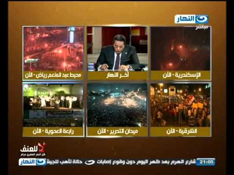 أخر النهار : بيان القوات المسلحة بنفى ما نسب لمصدر عسكرى مجهول بعدم النزول للميادين