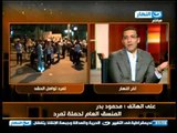 اخر النهار: حلقة اخر النهار حول ما حدث فى ابو النمرس وتصريحات القوات المسلحة مع خالد صلاح