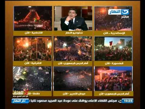 اخر النهار : اخر اخبار مراسلين النهار من : التحرير - المنصورة - الحرس الجمهورى - الشرقية