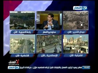 مصر تتحدث عن نفسها - هل استخدام العنف كنوع من انواع الدفاع الشرعي