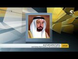 حاكم الشارقة يؤدي صلاة عيد الأضحى المبارك الجمعة المقبلة  بمصلى البديع