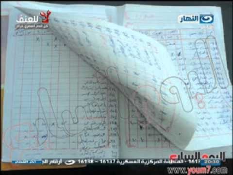 اخر النهار: مؤيدي مرسى يوقعون حضور وانصراف امام الحرس الجمهورى