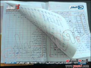 اخر النهار: مؤيدي مرسى يوقعون حضور وانصراف امام الحرس الجمهورى