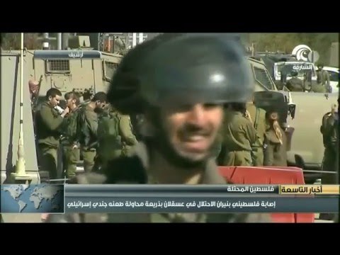 إصابة فلسطيني بنيران الإحتلال في عسقلان بذريعة محاولة طعن جندي إسرائيلي