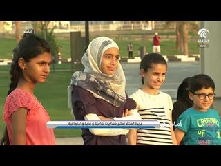 أماسي .. جزيرة العلم تطلق فعاليات ثقافية و فنية واجتماعية