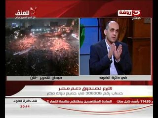 فى دائرة الضوء : الضيف احمد بان و سبب إستقالتة من جماعة الاخوان