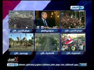 مصر تتحدث عن نفسها: تحليل موقف الادارة الامريكية للثورة المصرية مع المستشار حسين هريدي