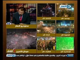 أخر النهار : أخر الأخبار والإشتباكات والإعتصامات بالمحافظات