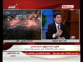 فى دائرة الضوء : الطاقة الإجابية للمواطنيين