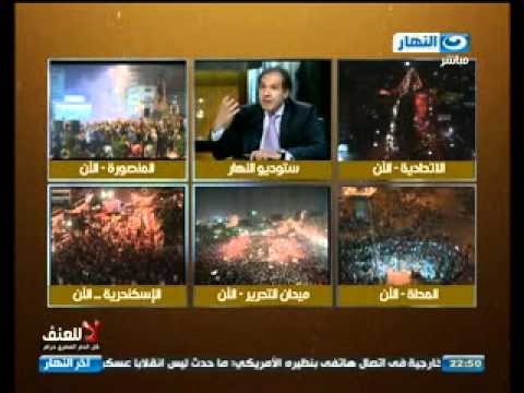 اخر النهار: لعنة مرسى تمتد على البسطاء من اتباعة - الدكتور مصطفى حجازي