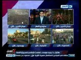 مصر تتحدث عن نفسها: 4 قتلى واكثر من 30 مصابا فى محيط الحرس الجمهوري - وزارة الصحة
