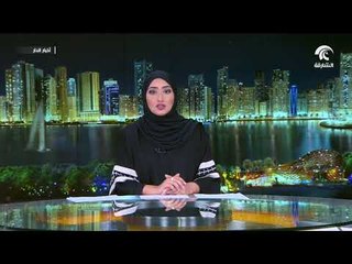 الفيلم الترويجي لمكتب " استثمر في الشارقة " يحصد جائزة " مهرجان كان للإعلام المؤسسي و التلفزيون "