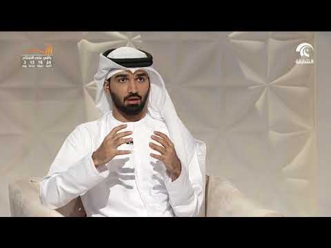 أماسي أول مركز للعمل التطوعي بحكومة الشارقة