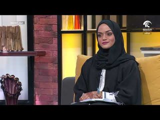 صباح الشارقة .. أسرار مهنة تصميم الجرافيك مع المصممة ندى جميل