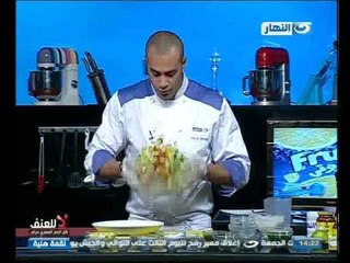 لقمه هنيه مع علاء الشربيني - وطريقة عمل الجريك سلط