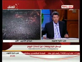 فى دائرة الضوء : ما المقصود بمظاهرات رابعة العدوية ؟