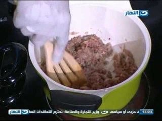 برنامج لقمة هنية - صينية جلاش باللحم المفروم و المكسرات