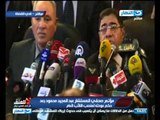 مؤتمر صحفي للمستشار عبد المجيد محمود بعد حكم عودتة لمنصب النائب العام