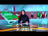 د. محمد أبو العينين: مؤتمر المعارضة القطرية حقق ما كان مرجواُ منه ومثل نقطة إرتكاز لما سيأتي بعده.