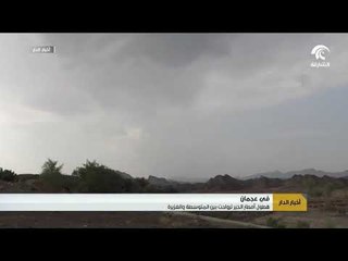 أخبار الدار :   هطول أمطار الخير تراوحت بين المتوسطة و الغزيرة