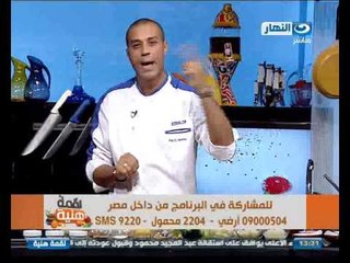 لقمه هنيه: تصريحات الشيف علاء الشربيني عن الصفحات الاحتماعيه الغير رسميه له