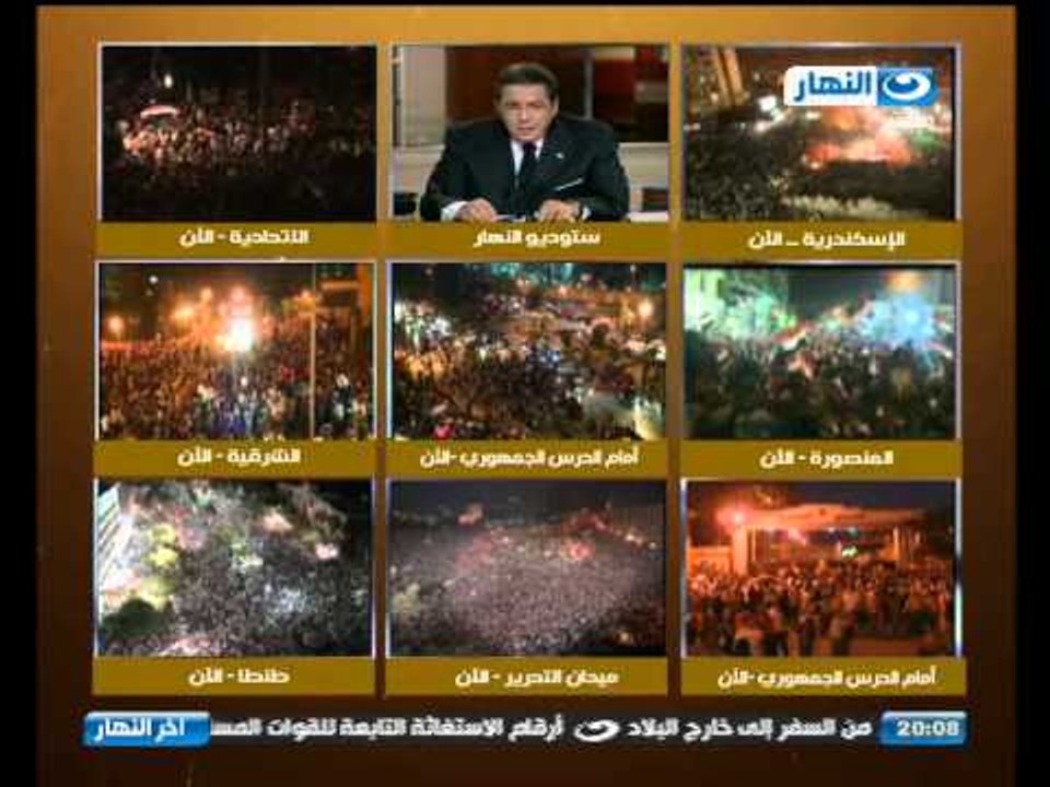 اخر النهار: الشيخ ابو اسحاق الحوينى يطلق دعوة لمؤيدين الرئيس للعودة الى منازلهم حقناً للدماء