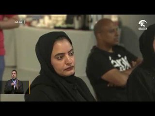 " روايات " تستقبل المؤلفة و صحفية واشنطن بوست سعاد مخنت في مركز مرايا الفني