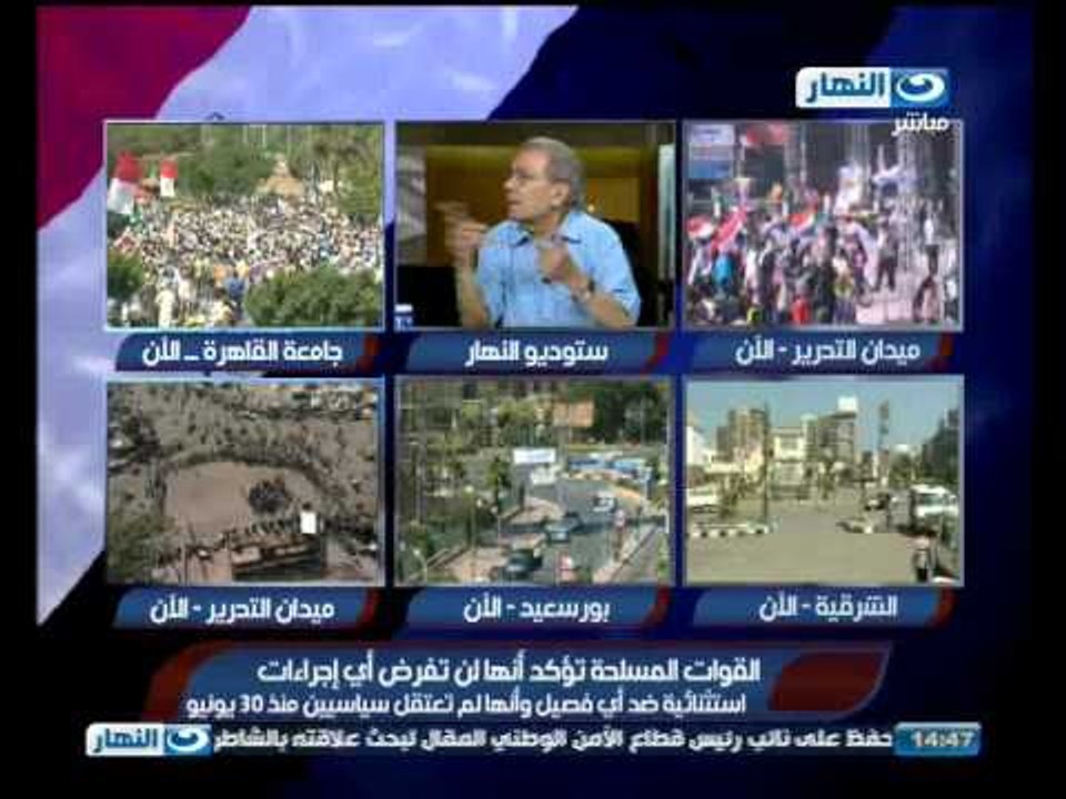 مصر تتحدث عن نفسها - رفض حزب الحرية والعدالة دعوة الحوار التي دعى اليها الرئيس عدلي منصور