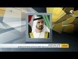 رئيس الدولة و نائبة و محمد بن زايد يتلقون التهاني باليوم الوطني السادس و الأربعين لدولة الإمارات