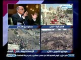 مصر تتحدث عن نفسها - متابعة مظاهرات اليوم ونقل الصورة من جميع المحافظات