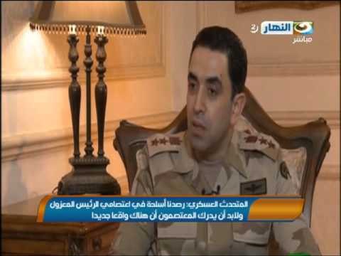 موجز أخبار النهار : الجيش يرصد أسلحة فى إعتصامى المعزول - خروج 28 مسيرة لمؤيدى الرئيس