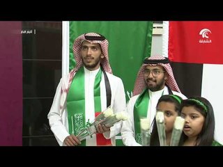 مطار الشارقة الدولي يستقبل المسافرين السعوديين بالزهور