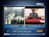 بيان مجلس الوزراء عن احداث فض اعتصام رابعة والنهضة