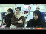 ساعة كتاب - استراحة سيدات - مؤسسة محمد بن راشد آل مكتوم