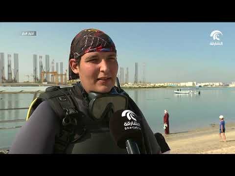 أخبار الدار: إطلاق مبادرة لتنظيف خور الحمرية تحت شعار تطوع من أجل بيئة نظيفة