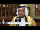 المجلس الاستشاري يقر مشروع الرد على خطاب افتتاح دور الانعقاد العادي الثالث للفصل التشريعي التاسع