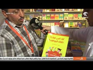 صباح الشارقة -  مركز دينبو لتعليم التفكير / محمد الازايدة