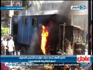 كاميرا النهار ترصد أحداث شغب المهندسين وقيام أنصار مرسى بحرق المحلات وسيارة أمن مركزى