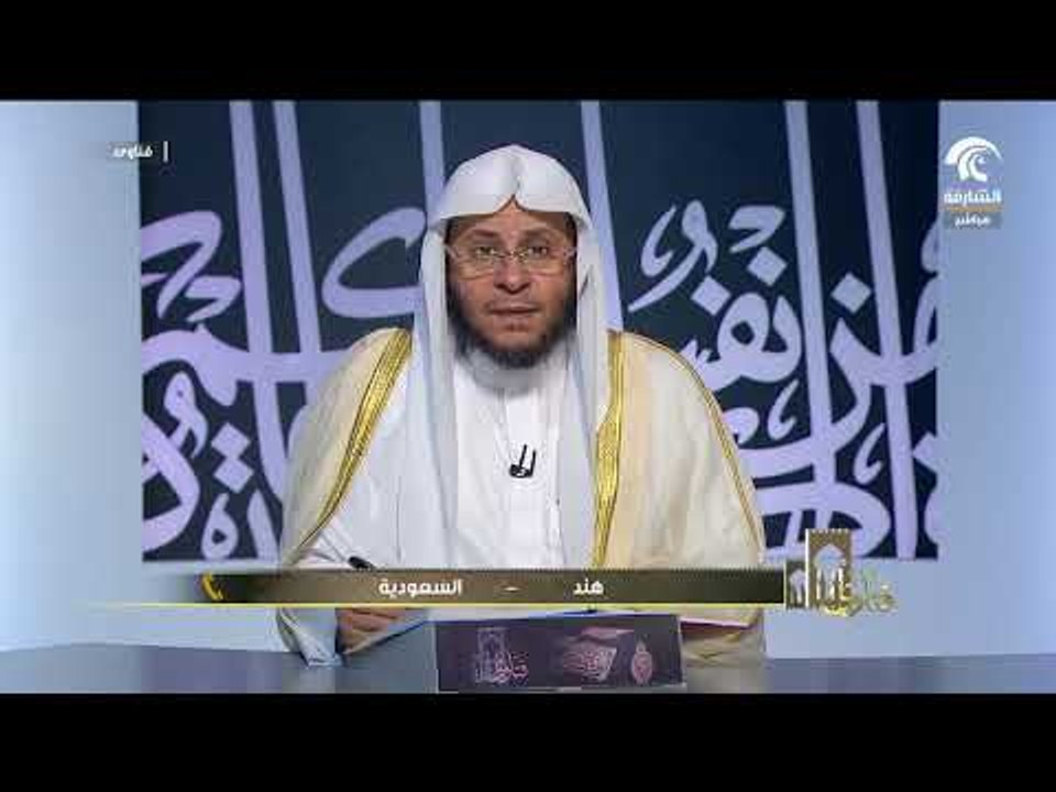 فتاوى 29 09 2017