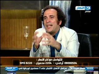 اخر النهار - عمرو حمزاوي : كنت افضل استنفاذ الوسائل السلمية  قبل فض رابعة