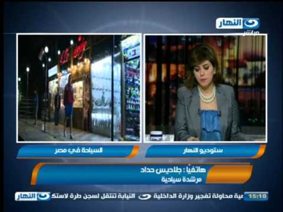 كيف يواجه المرشد السياحى مشكلة السياحة وقوانين السياحة لم يتم تغييرها من عام 1982