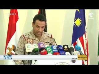 أخبار التاسعة - التحالف العربي يغلق مؤقتآ المنافذ اليمنية لوقف تدفق السلاح على المتمردين