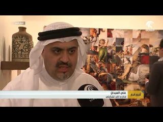"فن أبوظبي " يواصل فعالياته بمشاركة فنانين محليين و عالميين