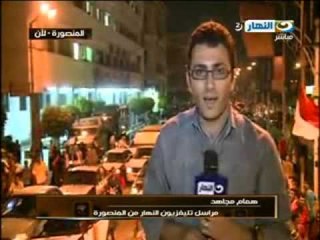 اخر النهار: تقرير عن حالة المنصورة بعد انفجار الامس