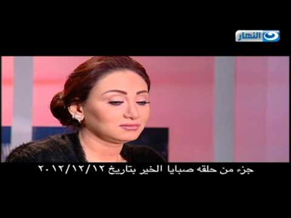 صبايا الخير - بكاء ريهام سعيد على الهواء مباشرا...